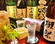 選べる日本酒！