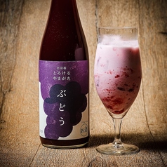 山形とろけるぶどうソーダ