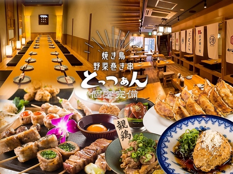 コスパ自信あり◎食べ飲み放題2750円～宴会可能◎酒場の極!!居心地抜群で安心満足価格