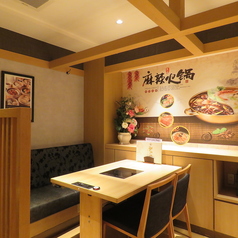 四川料理 春東秀里の雰囲気1