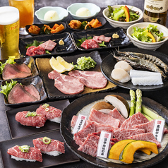 特撰和牛焼肉としゃぶしゃぶ一寸法師エミオン京都店の写真