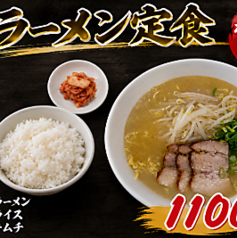 Max にんにくラーメン& Gamingのコース写真
