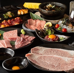 牛喜 ぎゅうき 春吉店のコース写真