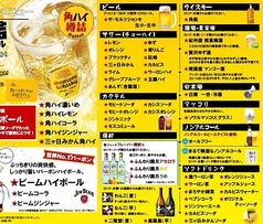 てっぱん茶屋の特集写真