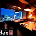 【ＬＯＤＧＥ‐ロッジ】夜景の見える個室６名様～最大８名様までの完全個室空間。限定１卓のみで週末のご予約は必須です！