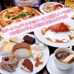 トラットリア シェ ラパンのおすすめポイント1