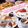 トラットリア シェ ラパンのおすすめポイント1