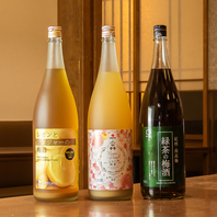 女性にも大人気！種類豊富な果実酒で作るオリジナル酒