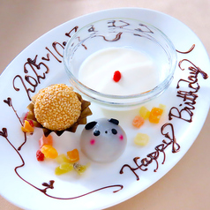 本格中華 春華 西明石のおすすめ料理1