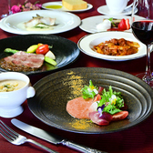 マルコポーロのおすすめ料理3