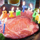 誕生日や記念日に】ステーキプレート承ります♪※2200円　要相談　要予約（数字のロウソクやお名前を添えられます）