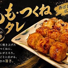 もも2本つくね2本(タレ)