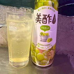 美酢マスカット