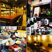 【多様で便利な支払い方法】当店ではクレジットカードVISA、マスター、アメックス、DINERS、JCB、Discover。非接触型決済あり。電子マネー、QRコード決済。暖色系の明かりに照らされた落ち着いた雰囲気の店内で、広々とゆとりを持った設計のテーブル4席をご用意しております◎ぜひ、ご利用くださいませ。