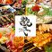 カレーの通販サイト(鹿児島県)