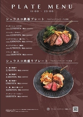 アラカルト1