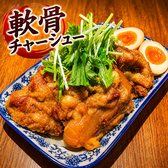 301餃子 サンマルイチ 沼津駅南口店のおすすめ料理3
