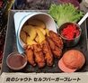 東映ヒーローズキッチンのおすすめポイント2