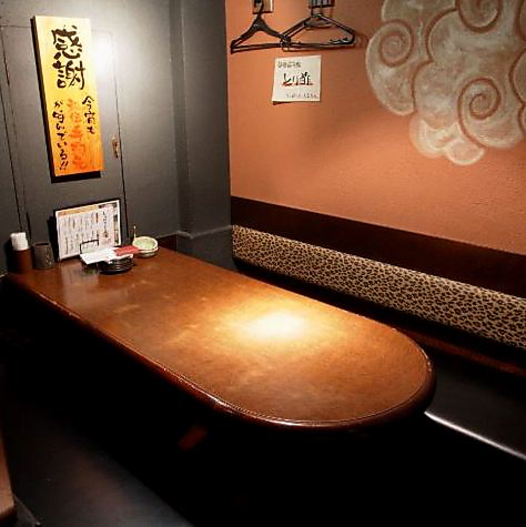 【伊勢原　居酒屋　貸切　飲み放題　個室　飲み放題】