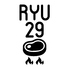 絶品の焼肉 Ryuロゴ画像
