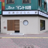 【天神駅徒歩5分】お店は、親富孝通りの昭和通り側の角にございます！
