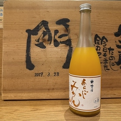 あらごしミカン