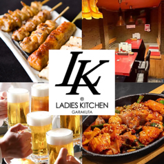 我楽多レディースキッチンの写真