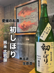 和ダイニング 白 tsukumoのおすすめドリンク3