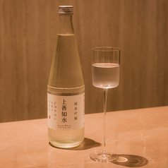 日本酒「上善如水」