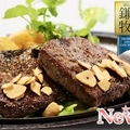 料理メニュー写真&nbsp;【厳選】鎌田牛ロース・ステーキ