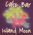 CAFE&BAR ISLAND MOON アイランドムーン