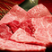 炭火焼肉 炎家の画像
