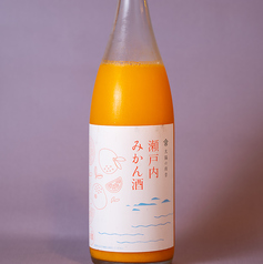 太陽の雨音　みかん