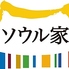 ソウル家 東新町店のロゴ