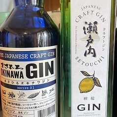 名物ソーダ割り★クラフトジン