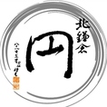 貸切承ります