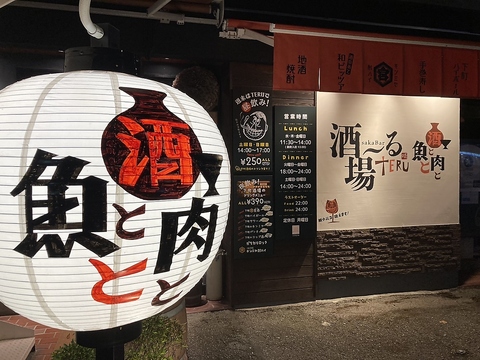 樽生ワイン&クラフトビールと石川の地酒が楽しめる♪