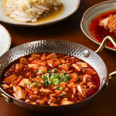 麻婆豆腐