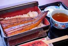 蒲焼重「上」