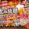 牛繁 JR大森駅前店の写真