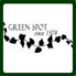 グリーンスポットのロゴ