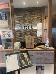 仕立屋 鎌倉店の写真