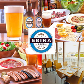 EBINA BEER 海老名ビール 海老名店の詳細