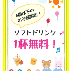 三ツ星マート 葵東店のおすすめ料理3