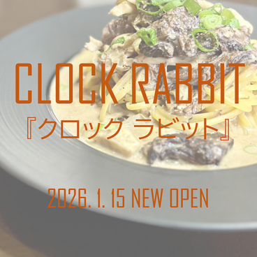 CLOCK RABBIT クロックラビット 東大和の雰囲気1