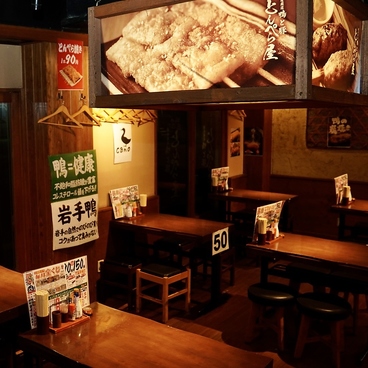 とんぺら屋 名駅店の雰囲気1