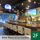 BAR place of us Garden Jamk s Garden バープレイスオブアスガーデン ジャンクスガーデンのスタッフ1