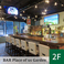 BAR place of us Garden Jamk s Garden バープレイスオブアスガーデン ジャンクスガーデンのスタッフ1