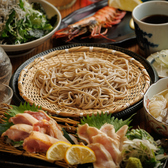 酒場 Cesta チェスタのおすすめ料理3