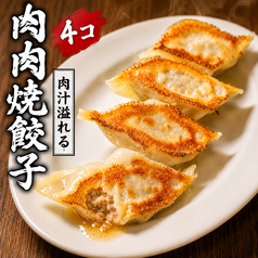 中華居酒屋　301餃子　沼津駅南口店の写真2